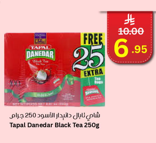 Tea Powder available at Economic World in KSA, Saudi Arabia, Saudi - Jeddah