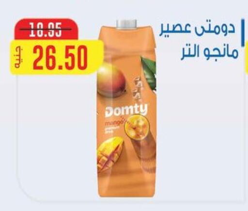 DOMTY available at Abu Saleh Dairy Market in Egypt - Cairo