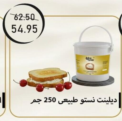 available at Exception Market in Egypt - Cairo