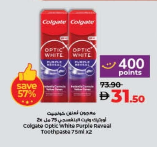 COLGATE Toothpaste available at Lulu Hypermarket in UAE - Umm al Quwain
