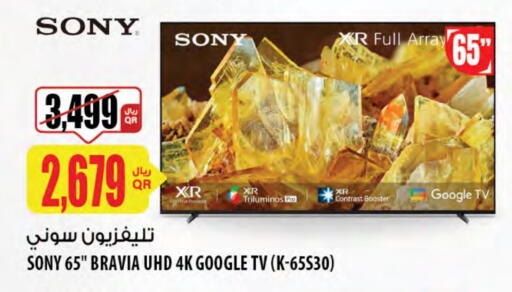 SONY Smart TV available at Al Meera in Qatar - Al Shamal