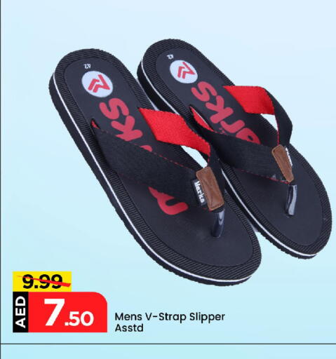 available at Mark & Save in UAE - Dubai