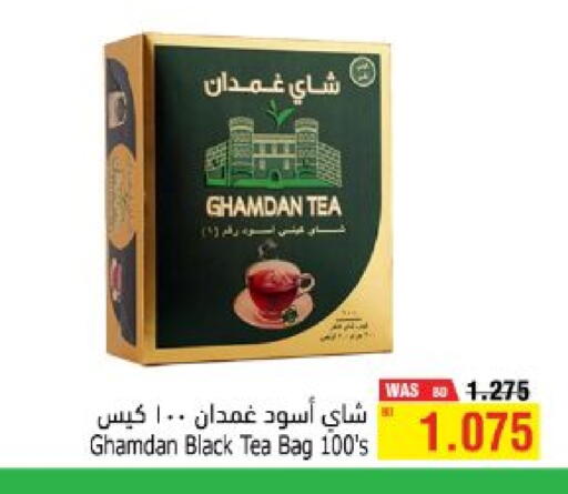 أكياس شاي available at أسواق الحلي in البحرين