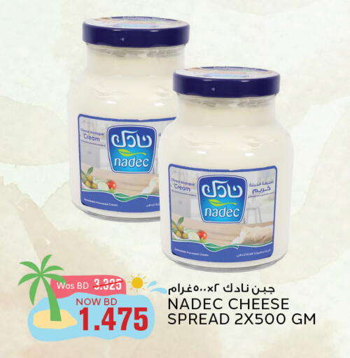 نادك جبنة كريمية available at الجزيرة سوبرماركت in البحرين