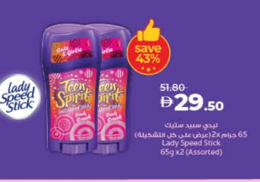 available at Lulu Hypermarket in UAE - Fujairah