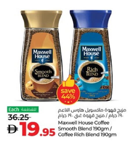 قهوة available at لولو هايبرماركت in الإمارات العربية المتحدة , الامارات - أبو ظبي