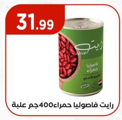 available at MartVille in Egypt - Cairo