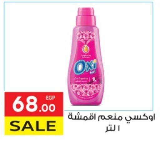 OXI Bleach available at El Mahallawy Market  in Egypt - Cairo
