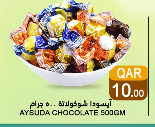 available at قصر الأغذية هايبرماركت in قطر - الدوحة