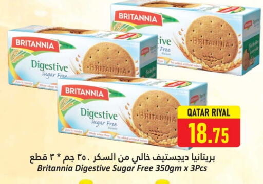 بريتانيا available at دانة هايبرماركت in قطر - الشمال