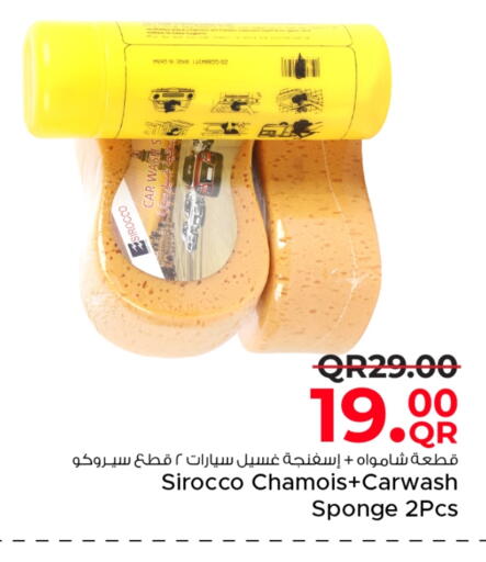available at Family Food Centre in Qatar - Al Wakra