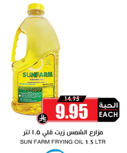 available at أسواق النخبة in مملكة العربية السعودية, السعودية, سعودية - تبوك