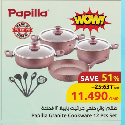 available at Sultan Center  in Oman - Muscat