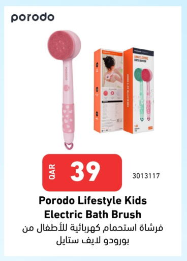 available at Digital Zone Trading in Qatar - Umm Salal