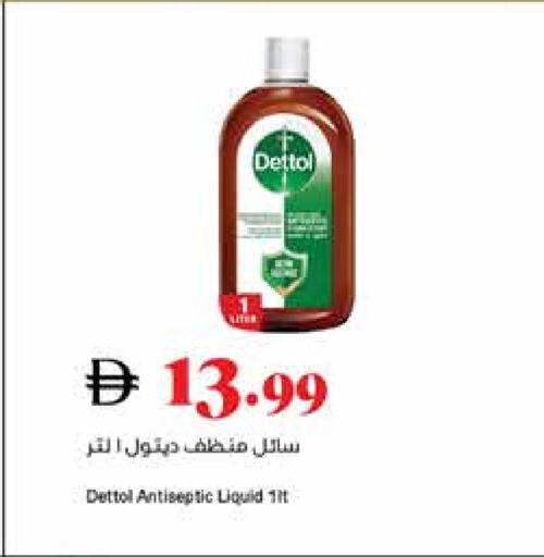 DETTOL Disinfectant available at Trolleys Supermarket in UAE - Sharjah / Ajman