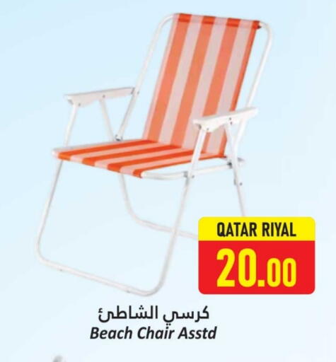 available at Dana Hypermarket in Qatar - Al Shamal