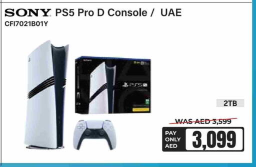 سوني available at اي سيتي للالكترونيات in الإمارات العربية المتحدة , الامارات - دبي