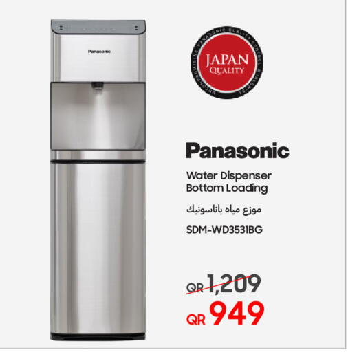 PANASONIC Water Dispenser available at Techno Blue in Qatar - Al-Shahaniya
