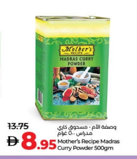 Spices available at Lulu Hypermarket in UAE - Fujairah