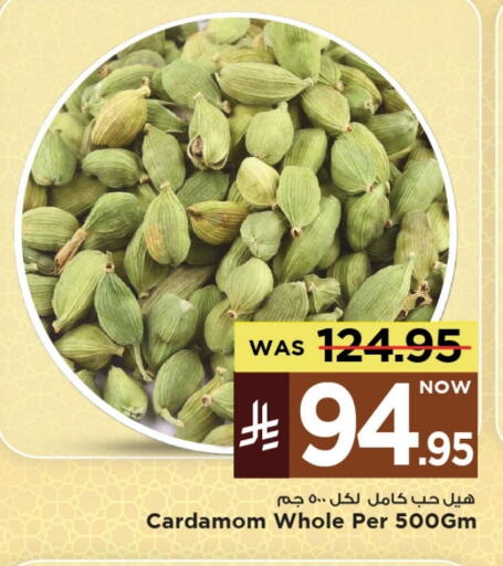 أعشاب مجففة available at مارك & سيف in مملكة العربية السعودية, السعودية, سعودية - الخبر‎