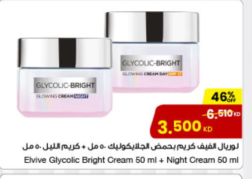 available at The Sultan Center in Kuwait - Jahra Governorate