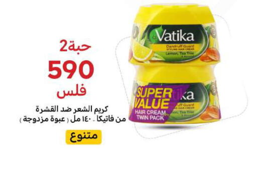 VATIKA Hair Cream available at Meem Central Market Co in Kuwait - Jahra Governorate