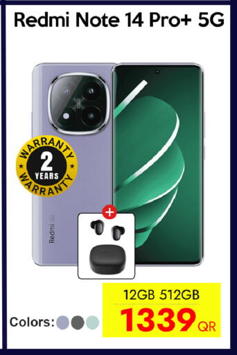 لافا available at آي كونكت in قطر - أم صلال