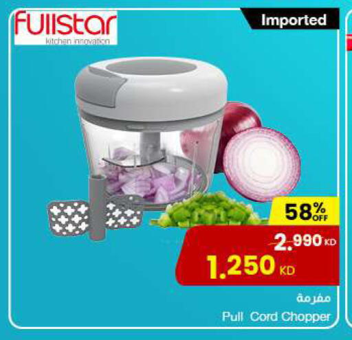 available at The Sultan Center in Kuwait - Jahra Governorate