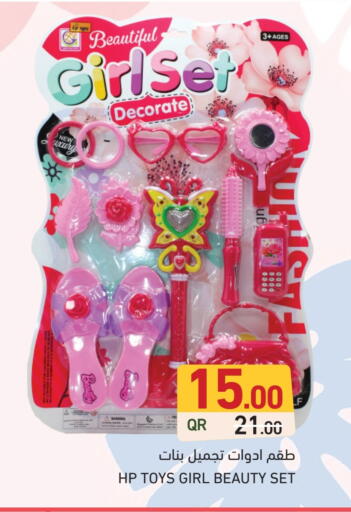 available at أسواق رامز in قطر - الضعاين