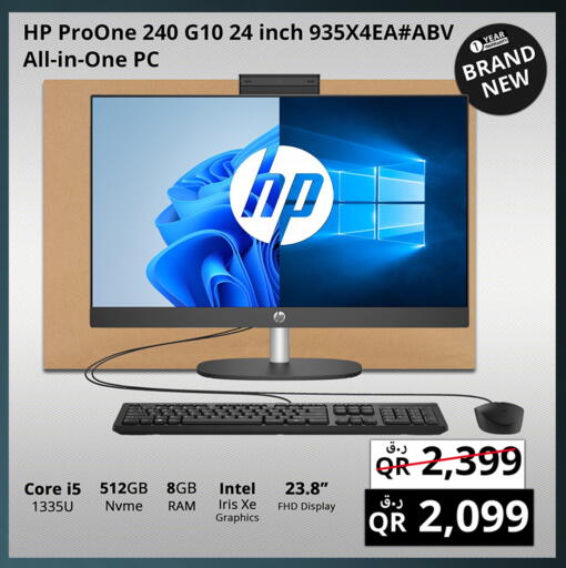 HP available at Prestige Computers in Qatar - Al Daayen