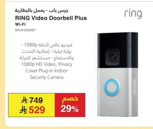 available at Jarir Bookstore in KSA, Saudi Arabia, Saudi - Jeddah