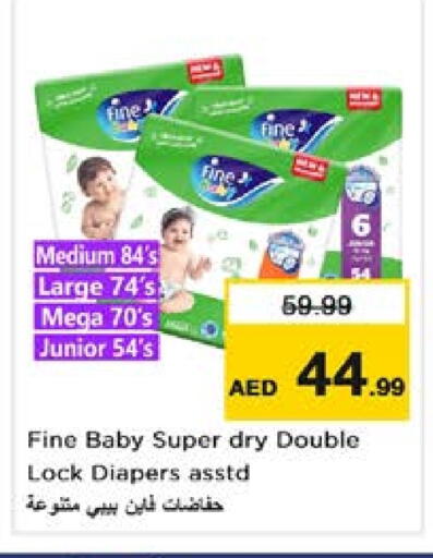 FINE BABY available at Nesto Hypermarket in UAE - Umm al Quwain