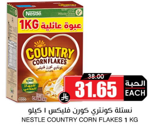 NESTLE COUNTRY Corn Flakes available at Prime Supermarket in KSA, Saudi Arabia, Saudi - Unayzah