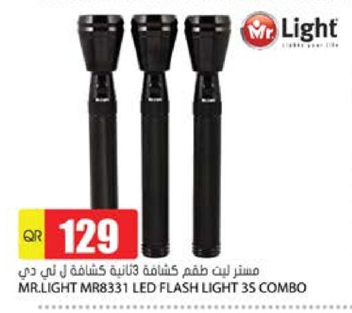 available at جراند هايبرماركت in قطر - الشحانية
