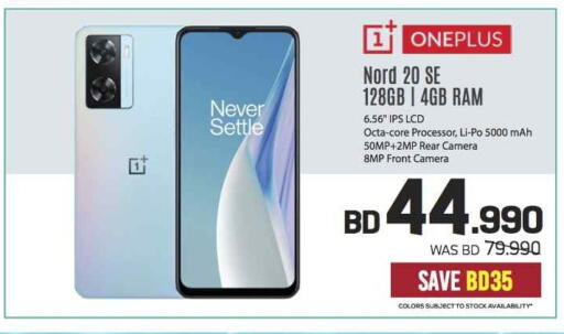 ONEPLUS available at Sharaf DG in Bahrain