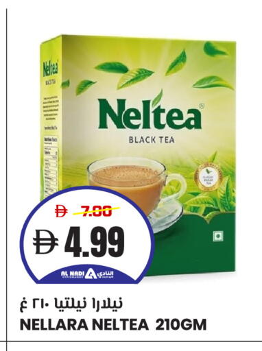 NELLARA available at AL NADI HYPERMARKET in UAE - Sharjah / Ajman