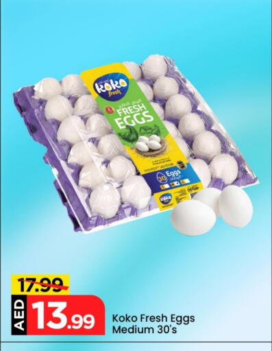 available at Mark & Save in UAE - Abu Dhabi