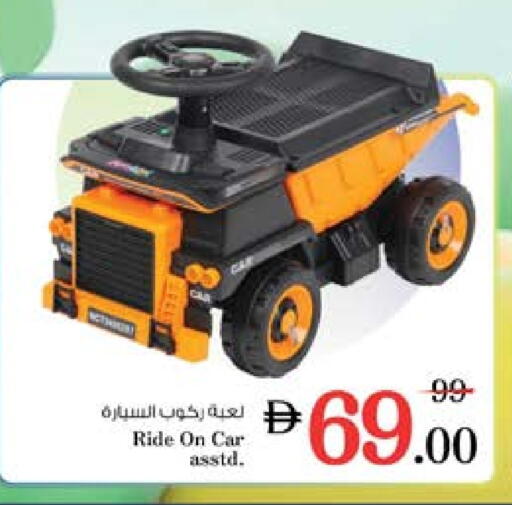 available at نستو هايبرماركت in الإمارات العربية المتحدة , الامارات - ٱلْعَيْن‎