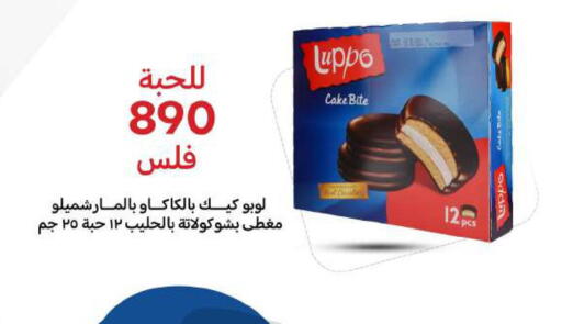 available at Meem Central Market Co in Kuwait - Jahra Governorate