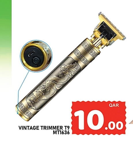 available at باشن هايبر ماركت in قطر - الشمال