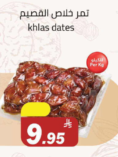 available at Supermarket Stor in KSA, Saudi Arabia, Saudi - Riyadh