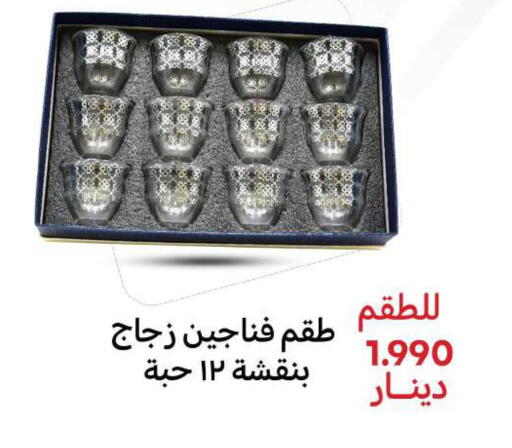 available at شركة سوق ميم المركزي  in الكويت - محافظة الأحمدي