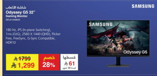 SAMSUNG available at Jarir Bookstore in KSA, Saudi Arabia, Saudi - Al Khobar