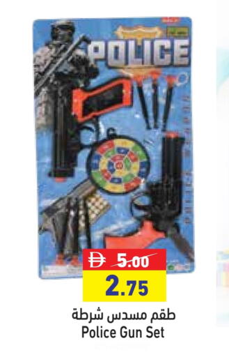 available at أسواق رامز in الإمارات العربية المتحدة , الامارات - الشارقة / عجمان
