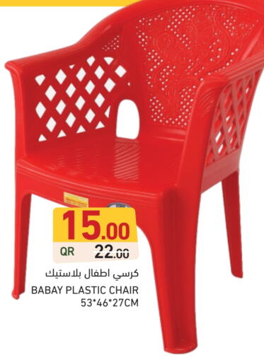 available at أسواق رامز in قطر - الريان