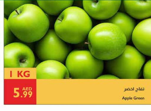 Apples available at Istanbul Supermarket in UAE - Abu Dhabi