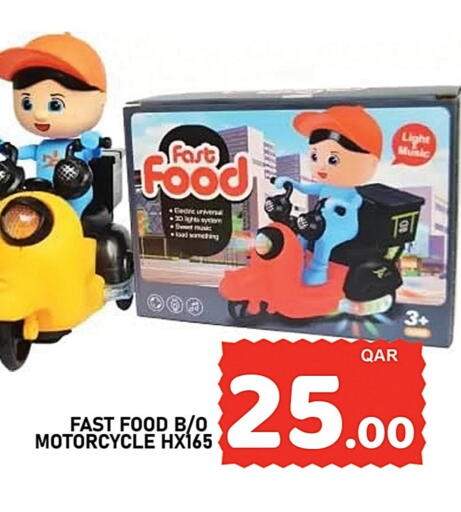 available at باشن هايبر ماركت in قطر - الشمال