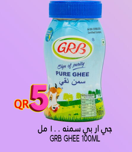 جي آر بي السمن available at قصر الأغذية هايبرماركت in قطر - الدوحة