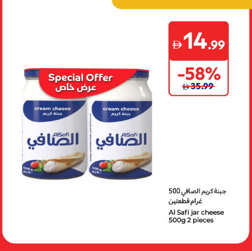 الصافي جبنة كريمية available at كارفور in الإمارات العربية المتحدة , الامارات - دبي