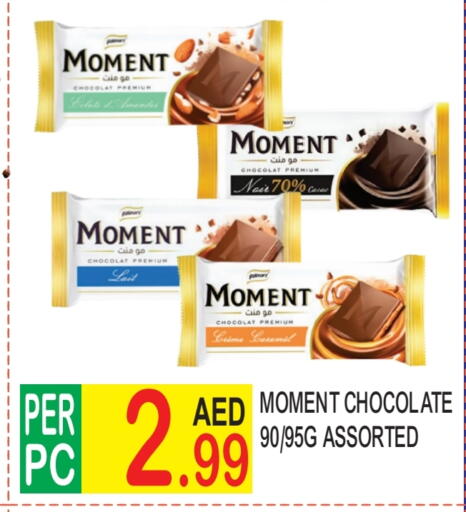 available at Dream Land in UAE - Dubai